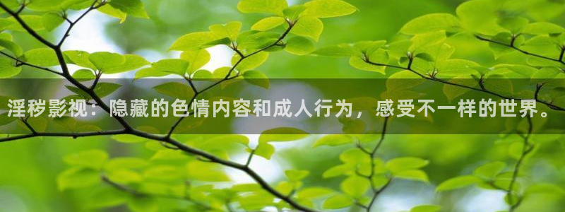 嫩草影院123入口