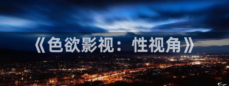 日韩嫩草影院