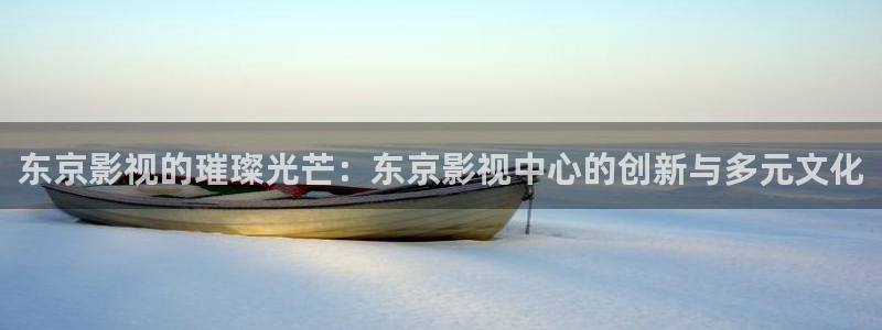国产精品嫩草影院123