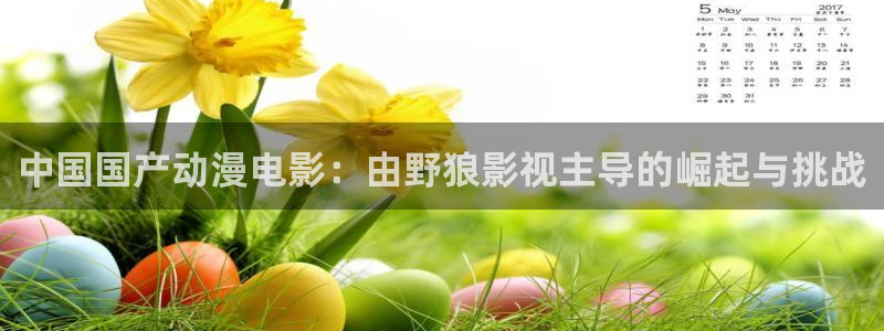嫩草久久影院